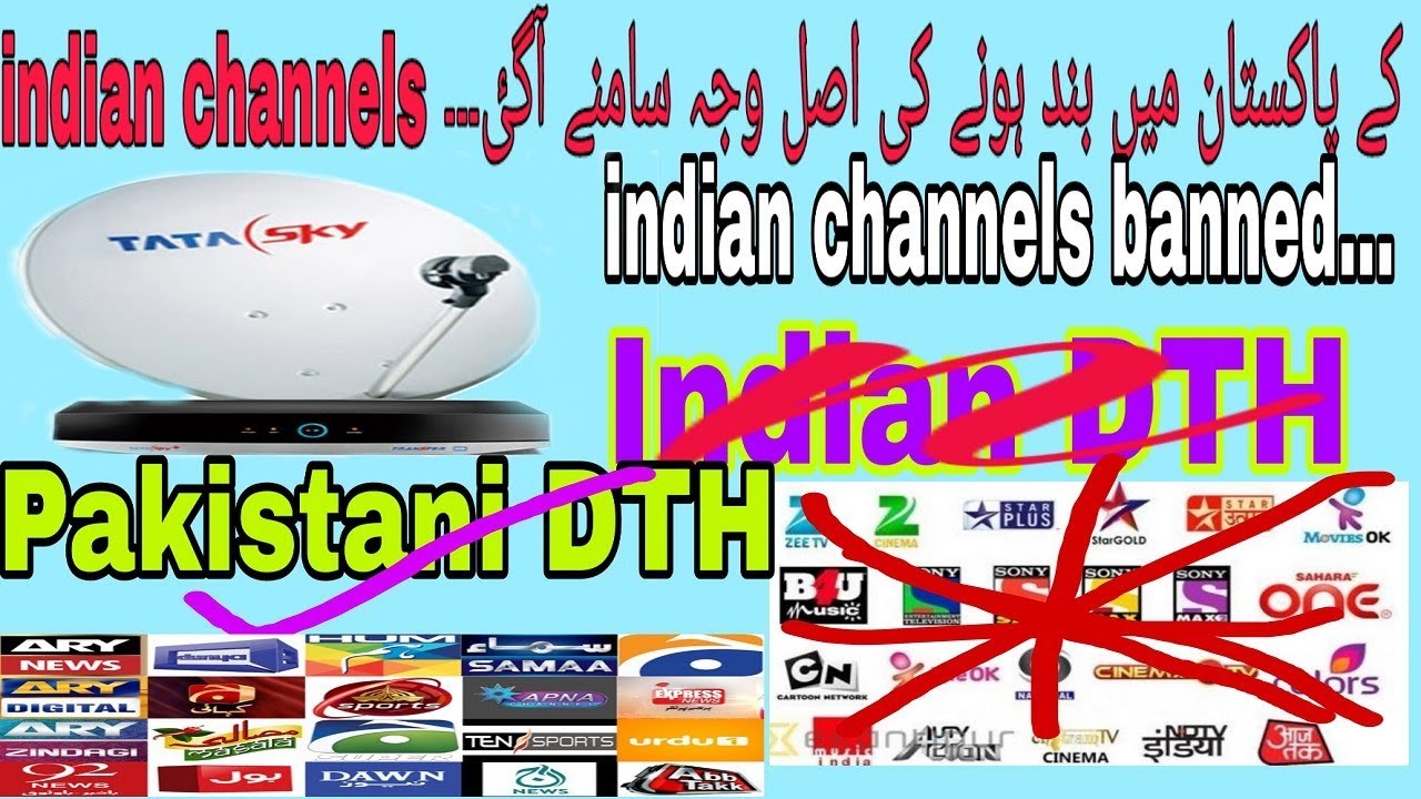 cline cccam server in pakistan